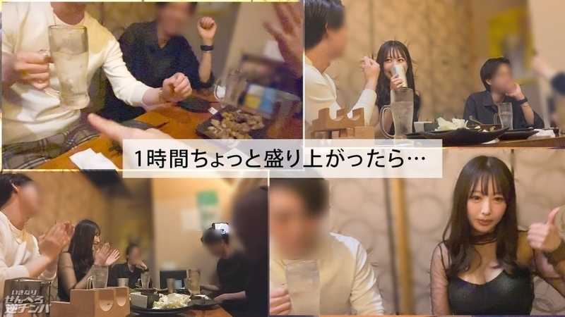 渋谷らへんに生息するリアルぱふぱふ美女w 狙ったチ●ポは逃さないエロい目つきで今夜も生交尾突入www