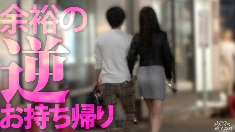 渋谷らへんに生息するリアルぱふぱふ美女w 狙ったチ●ポは逃さないエロい目つきで今夜も生交尾突入www