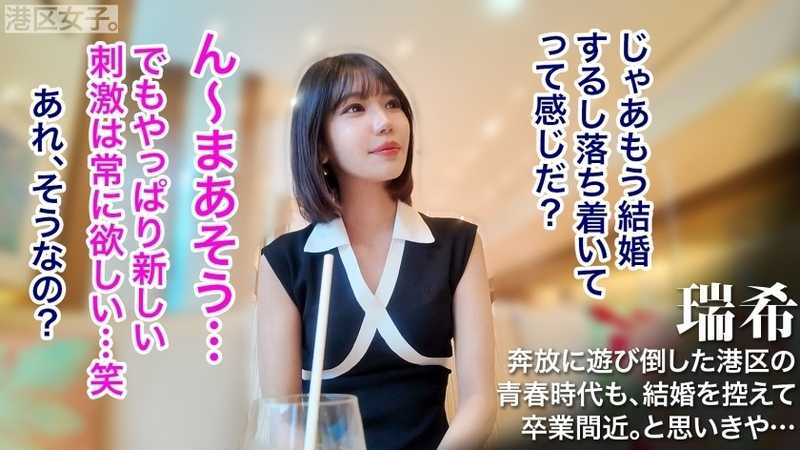 【あと1回が欲しくなる。】結婚するんだからもうこんなことやめればいいのにね。こっちはただただ美味しいから良いけど。