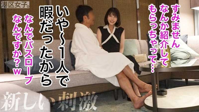 【あと1回が欲しくなる。】結婚するんだからもうこんなことやめればいいのにね。こっちはただただ美味しいから良いけど。