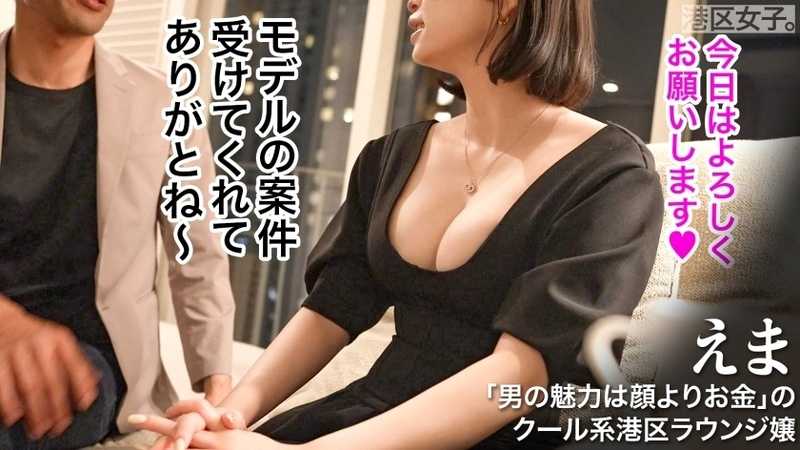 【抱き心地ってこういうことか】クールな顔してGカップとかいうふざけた体してたらそりゃこっちはち●ぽバキバキよ