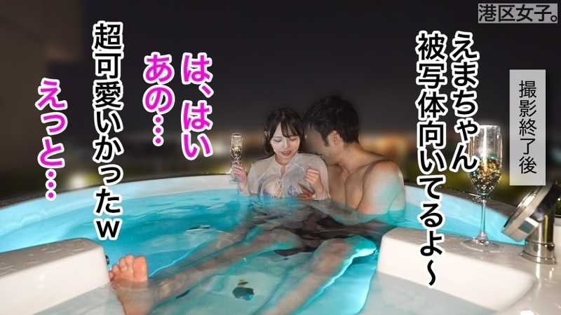 【抱き心地ってこういうことか】クールな顔してGカップとかいうふざけた体してたらそりゃこっちはち●ぽバキバキよ