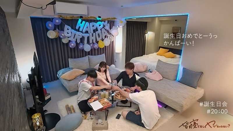 【新シリーズ】バレたらアウトの密室えっち！「しーっ♪こういうのドキドキするよね///」「皆寝てるしヤッちゃわない？」バ先のマドンナが寝てるバイト仲間を起こしてベロキス誘惑…！！ちょっとだけのつもりが感度が良すぎるせいで手マンでもピストンでも爆潮で部屋が潮びたしwwムラムラしすぎて､ずずジュポフェラでヤリバレ寸前wwwザー●ンの匂いでバレちゃうからって中出しOKってマジ？wエロがりすぎだろ！！顔可愛いのにド変態じゃんwww