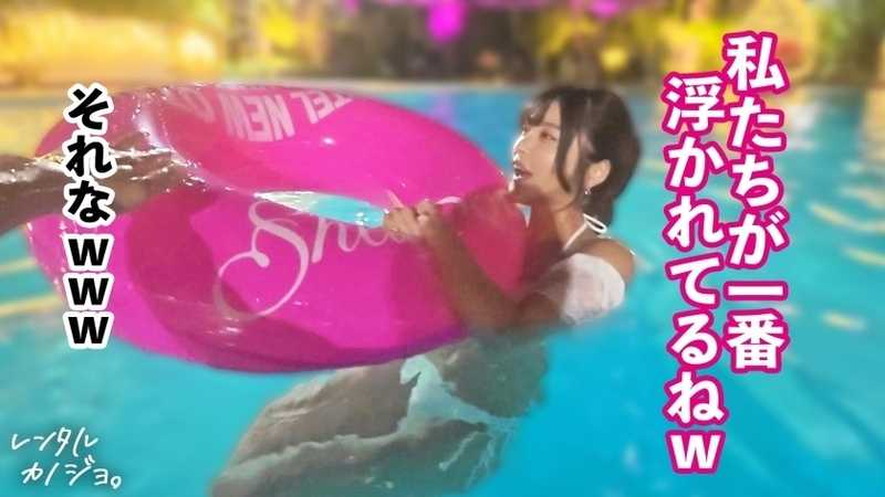 【奥好きデカパイ美女】ナイスボディな気さくな美少女！ひなちゃんを彼女としてレンタル！口説き落として本来禁止のエロ行為までヤリまくった一部始終を完全REC！！いちゃらぶデートを満喫後、本来禁止のホテル連れ込み秘密の恋人SEX！推定Hカップのデカパイを大堪能！！凄テクフェラと乳圧パイズリで射精寸前！「奥すきっ奥すき！」って可愛く喘ぎながら、ビッショビショ潮吹きまでw中出しおねだりに応えてたっぷりナカに出しちゃいました！【レンタルカノジョ】