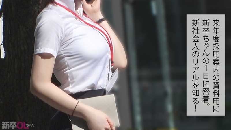 【新人】恵まれた爆乳のDNAに経験浅ピンク乳首、地方出身特有のおっとり感…ここまで揃ったら流石に手出すしかないwww