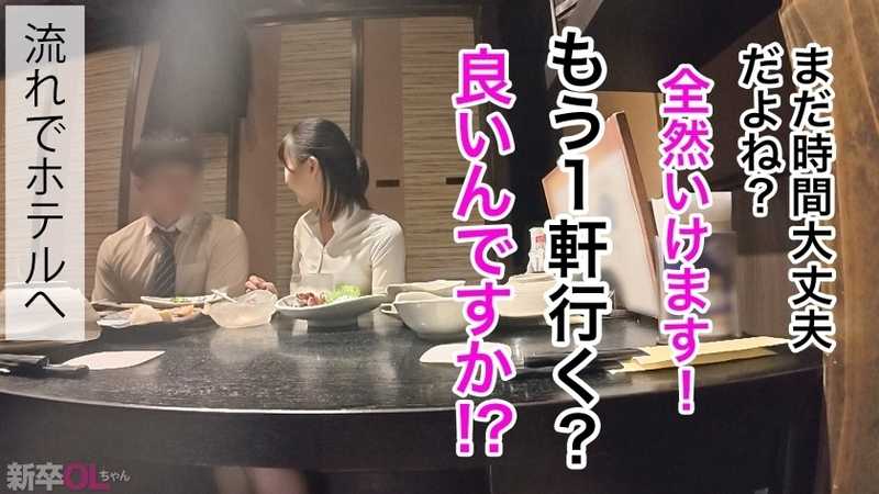 【新人】恵まれた爆乳のDNAに経験浅ピンク乳首、地方出身特有のおっとり感…ここまで揃ったら流石に手出すしかないwww