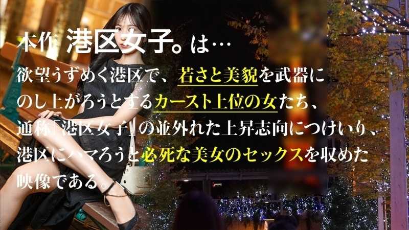 【それはマン汁が泡立つほど】入念なボディメイクで仕上げられた美しいくびれをわし掴みでガン突き！夜通し続く情熱的な子宮ノックで全て忘れて…