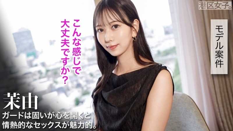 【それはマン汁が泡立つほど】入念なボディメイクで仕上げられた美しいくびれをわし掴みでガン突き！夜通し続く情熱的な子宮ノックで全て忘れて…