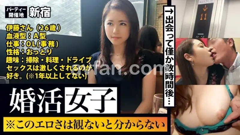 You won't understand this erotic appeal until you see it! Women who come to matchmaking parties seeking connections are truly seeking something! Their bodies too! When you present a stable man to their anxious and eager private parts, it leads straight to hotel encounters! I must emphasize again - the raw amateur intimate content is something you have to see to believe!