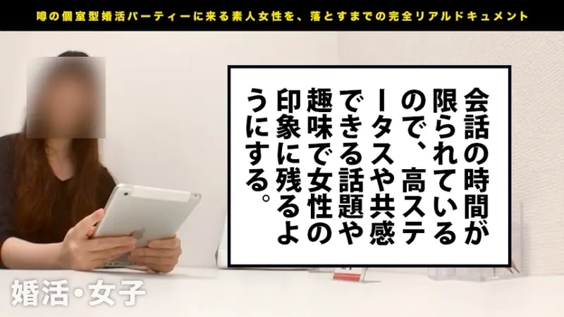 You won't understand this erotic appeal until you see it! Women who come to matchmaking parties seeking connections are truly seeking something! Their bodies too! When you present a stable man to their anxious and eager private parts, it leads straight to hotel encounters! I must emphasize again - the raw amateur intimate content is something you have to see to believe!