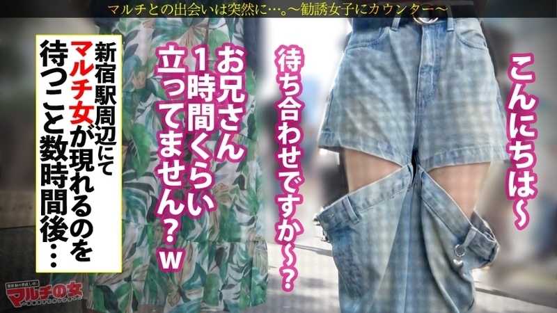 激レア！おっきな敏感クリちゃん【ワンホン美女】【隠れドM、大洪水】華やかで凛とした顔立ちの美女に話しかけられ…「奇跡の周波数で寿命が延ばせるんです！」胡散臭すぎる勧誘ww適当に話に乗っかり説得ホテインwさっきまで矢継ぎ早トークしてたのに、デカチンでねじ伏せられ涙目のマルチ女wチ●コに絡みつくムッチリした肉マ●コがエロすぎるw陰核もおっきくて人一倍感じちゃうんだね。ちょっと弄ればビシャビシャにして…カワイイねwww ：case.56