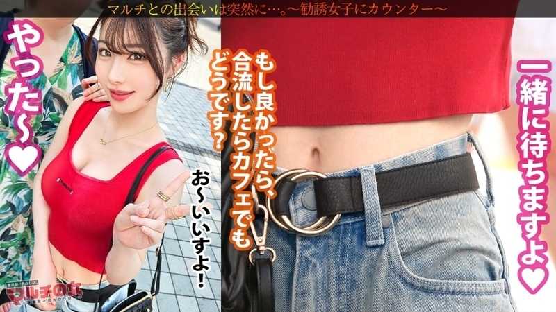 激レア！おっきな敏感クリちゃん【ワンホン美女】【隠れドM、大洪水】華やかで凛とした顔立ちの美女に話しかけられ…「奇跡の周波数で寿命が延ばせるんです！」胡散臭すぎる勧誘ww適当に話に乗っかり説得ホテインwさっきまで矢継ぎ早トークしてたのに、デカチンでねじ伏せられ涙目のマルチ女wチ●コに絡みつくムッチリした肉マ●コがエロすぎるw陰核もおっきくて人一倍感じちゃうんだね。ちょっと弄ればビシャビシャにして…カワイイねwww ：case.56