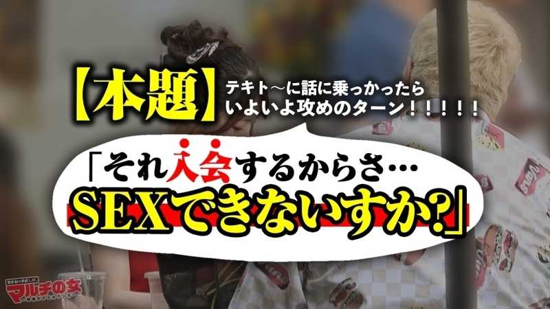 激レア！おっきな敏感クリちゃん【ワンホン美女】【隠れドM、大洪水】華やかで凛とした顔立ちの美女に話しかけられ…「奇跡の周波数で寿命が延ばせるんです！」胡散臭すぎる勧誘ww適当に話に乗っかり説得ホテインwさっきまで矢継ぎ早トークしてたのに、デカチンでねじ伏せられ涙目のマルチ女wチ●コに絡みつくムッチリした肉マ●コがエロすぎるw陰核もおっきくて人一倍感じちゃうんだね。ちょっと弄ればビシャビシャにして…カワイイねwww ：case.56