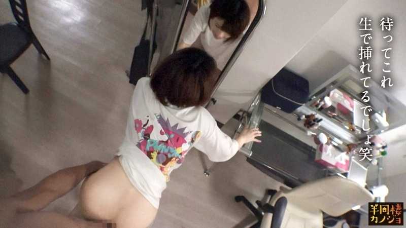 【年下彼女】家でリラックスしてるピチピチ彼女と、部屋着すっぴん姿で貪り合う。僕にしか絶対見せない笑顔、メス顔、イキ顔…。職場でひっかけた年下彼女に最近の流行を教えてもらいながら、夜は乳首ピン勃ちにして好き放題する人生で一番幸せな時間を疑似体験してみませんか？秘密のカップルハメ撮り投稿【半同棲カノジョ】