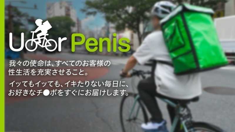 【新シリーズ】オナニー週8性欲旺盛すぎるお客様【ぷりっと上向きヒップ】【引き締まった美クビレ】オプション付けまくりのクセに前戯なんかすっ飛ばして早くチ●ポが欲しい！我慢できずにマ●コいじりながら「ち●ぽ挿れてください…」残業58hのストレスを発散しまくる本能剥き出しSEX！久しぶりの快感に痙攣絶叫イキ！お隣さんから壁ドン食らってもイキたくてしょうがないww【ムラムラしたらU●●rPenisでいーんじゃない？】