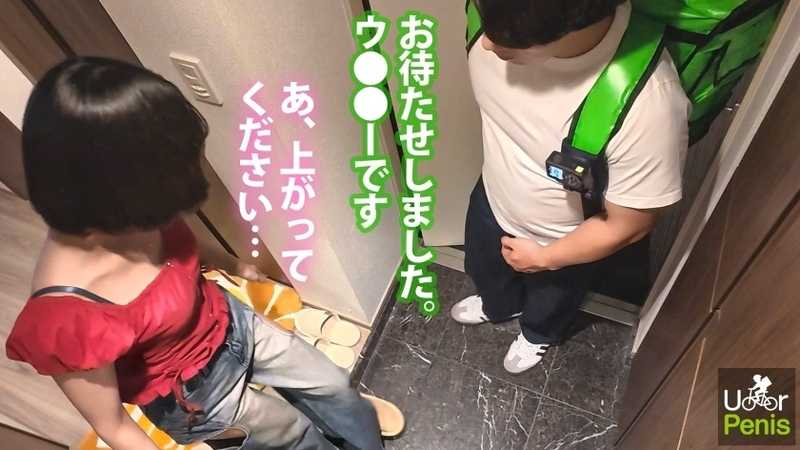 【新シリーズ】オナニー週8性欲旺盛すぎるお客様【ぷりっと上向きヒップ】【引き締まった美クビレ】オプション付けまくりのクセに前戯なんかすっ飛ばして早くチ●ポが欲しい！我慢できずにマ●コいじりながら「ち●ぽ挿れてください…」残業58hのストレスを発散しまくる本能剥き出しSEX！久しぶりの快感に痙攣絶叫イキ！お隣さんから壁ドン食らってもイキたくてしょうがないww【ムラムラしたらU●●rPenisでいーんじゃない？】