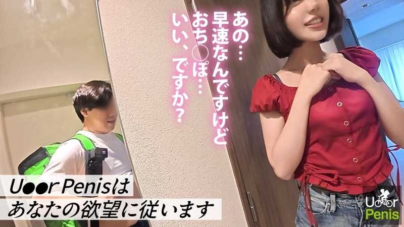 【新シリーズ】オナニー週8性欲旺盛すぎるお客様【ぷりっと上向きヒップ】【引き締まった美クビレ】オプション付けまくりのクセに前戯なんかすっ飛ばして早くチ●ポが欲しい！我慢できずにマ●コいじりながら「ち●ぽ挿れてください…」残業58hのストレスを発散しまくる本能剥き出しSEX！久しぶりの快感に痙攣絶叫イキ！お隣さんから壁ドン食らってもイキたくてしょうがないww【ムラムラしたらU●●rPenisでいーんじゃない？】