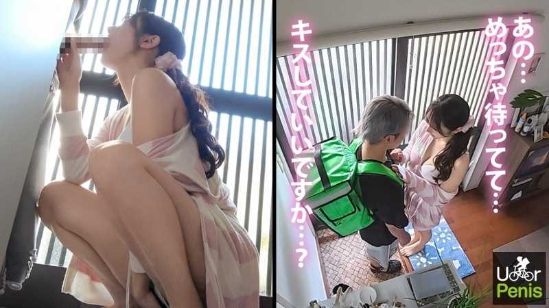 性欲が暴走する彼氏持ち美女【ルックス最強？スレンダー爆乳？セックス大好き】配達員が来るなり嬉しそうに「待ってたんです…キスしていいですか？」カワイイ笑顔でおねだり！欲求不満マ●コは前戯がいらないほどグチョグチョでそのまま玄関で挿入！彼氏のこと忘れて配達員との密着セックスに没頭！【ムラムラしたら、U●●rPenisでいーんじゃない？】