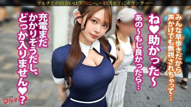 淫汁とろっトロww【柔巨乳お漏らしお姉さん】「携帯の充電器持ってたりします…？」逆ナン風に話しかけてきた美女に謎のスプレーを勧められ…適当に話に乗っかりホテイン誘導。えっ？あれっ？チ●ポしゃぶらせただけでマ●コトロっトロじゃないですか。パンツに大きなシミまで作ってw薄めの隠毛に隠されたピンクの膣穴をほじるたび湧水の如く出てくる膣汁ww抗えない快楽にガクブル絶頂。ハメるたび勢いよく出る潮が止まらないww ：case.57
