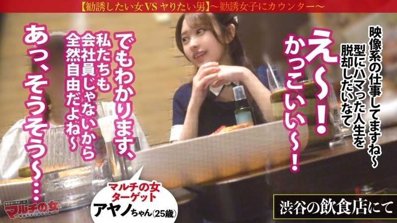 淫汁とろっトロww【柔巨乳お漏らしお姉さん】「携帯の充電器持ってたりします…？」逆ナン風に話しかけてきた美女に謎のスプレーを勧められ…適当に話に乗っかりホテイン誘導。えっ？あれっ？チ●ポしゃぶらせただけでマ●コトロっトロじゃないですか。パンツに大きなシミまで作ってw薄めの隠毛に隠されたピンクの膣穴をほじるたび湧水の如く出てくる膣汁ww抗えない快楽にガクブル絶頂。ハメるたび勢いよく出る潮が止まらないww ：case.57