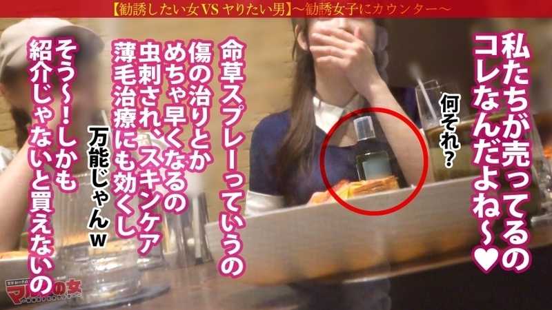 淫汁とろっトロww【柔巨乳お漏らしお姉さん】「携帯の充電器持ってたりします…？」逆ナン風に話しかけてきた美女に謎のスプレーを勧められ…適当に話に乗っかりホテイン誘導。えっ？あれっ？チ●ポしゃぶらせただけでマ●コトロっトロじゃないですか。パンツに大きなシミまで作ってw薄めの隠毛に隠されたピンクの膣穴をほじるたび湧水の如く出てくる膣汁ww抗えない快楽にガクブル絶頂。ハメるたび勢いよく出る潮が止まらないww ：case.57