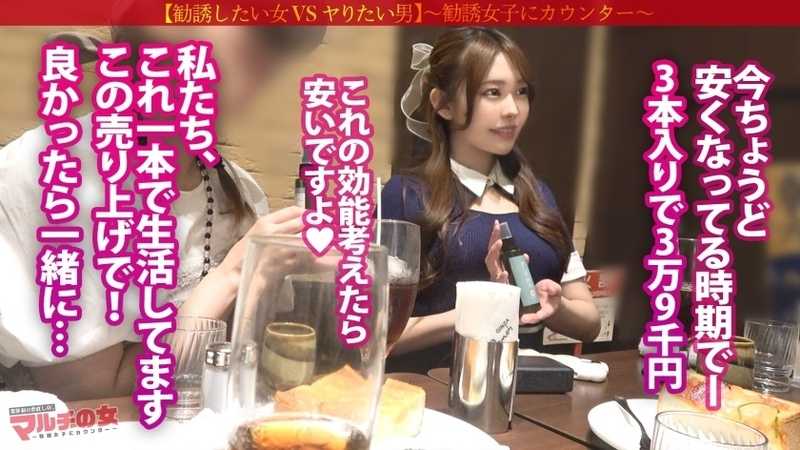 淫汁とろっトロww【柔巨乳お漏らしお姉さん】「携帯の充電器持ってたりします…？」逆ナン風に話しかけてきた美女に謎のスプレーを勧められ…適当に話に乗っかりホテイン誘導。えっ？あれっ？チ●ポしゃぶらせただけでマ●コトロっトロじゃないですか。パンツに大きなシミまで作ってw薄めの隠毛に隠されたピンクの膣穴をほじるたび湧水の如く出てくる膣汁ww抗えない快楽にガクブル絶頂。ハメるたび勢いよく出る潮が止まらないww ：case.57