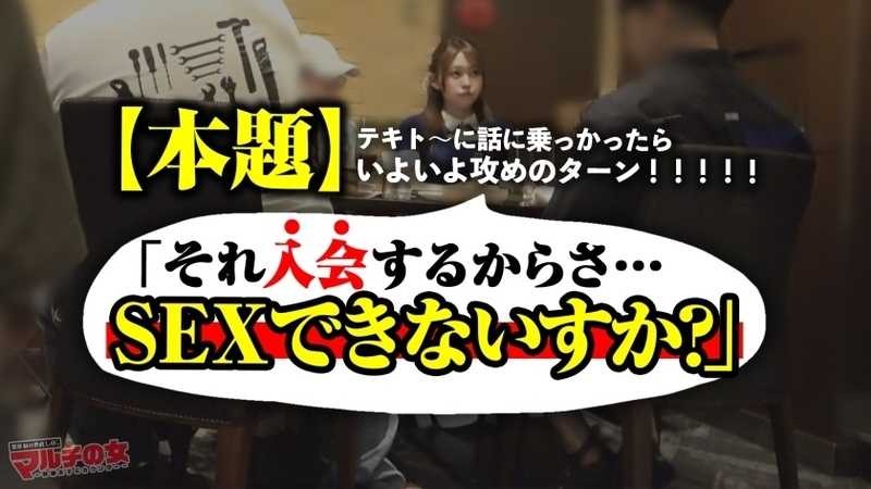 淫汁とろっトロww【柔巨乳お漏らしお姉さん】「携帯の充電器持ってたりします…？」逆ナン風に話しかけてきた美女に謎のスプレーを勧められ…適当に話に乗っかりホテイン誘導。えっ？あれっ？チ●ポしゃぶらせただけでマ●コトロっトロじゃないですか。パンツに大きなシミまで作ってw薄めの隠毛に隠されたピンクの膣穴をほじるたび湧水の如く出てくる膣汁ww抗えない快楽にガクブル絶頂。ハメるたび勢いよく出る潮が止まらないww ：case.57