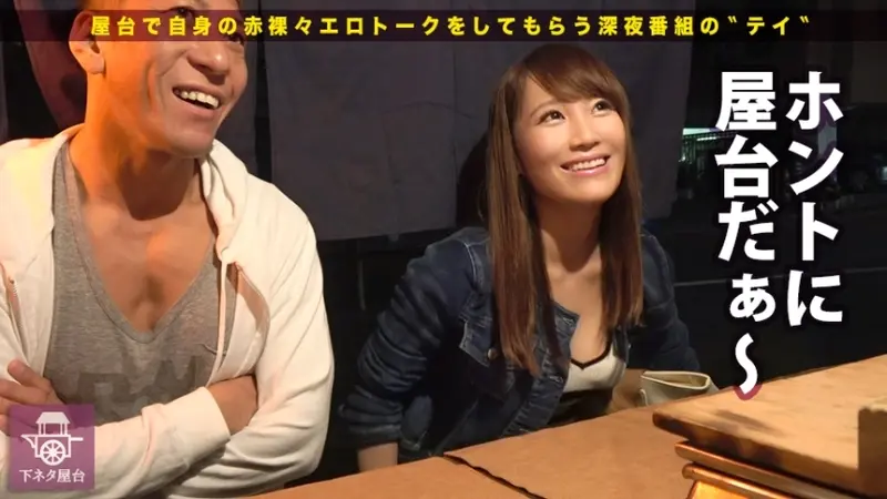 Down-Market Food Stall - Fourth Drinking Partner Picked Up at Shinjuku Station West Exit: Mao Yasuda, 26 years old. Occupation: Stage Actress. This loose-guarded actress with visible cleavage became quite talkative after some drinks she could not handle well! She claimed to have experienced intimate relations with most male members in her theater group. As her lower body began to react, she found herself exclaiming in pleasure with a handsome muscular actor.