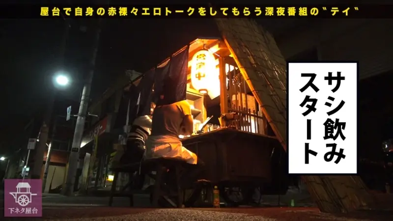 Down-Market Food Stall - Fourth Drinking Partner Picked Up at Shinjuku Station West Exit: Mao Yasuda, 26 years old. Occupation: Stage Actress. This loose-guarded actress with visible cleavage became quite talkative after some drinks she could not handle well! She claimed to have experienced intimate relations with most male members in her theater group. As her lower body began to react, she found herself exclaiming in pleasure with a handsome muscular actor.