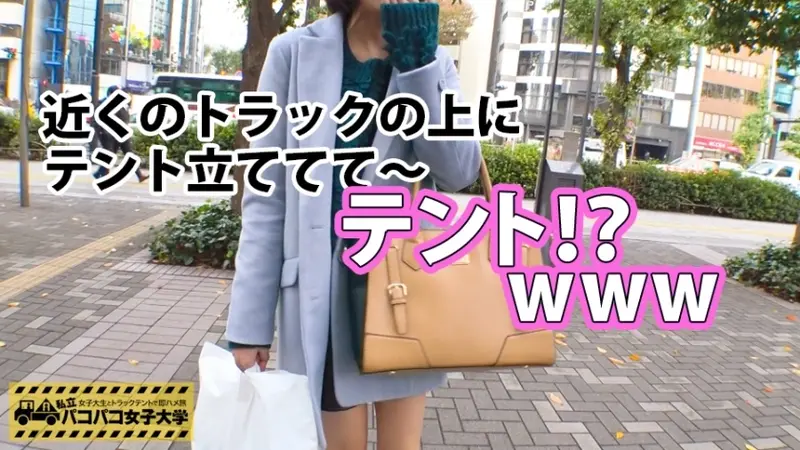 Title: A College Girl with a Job Offer at a Fashion Company is an Extreme Masochist!? Chapter: Exploring Fantasies with a Short-haired Girl in a Truck Tent - Private College Dating Report.029 - She confesses: I am addicted to SM bars...