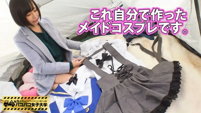 Title: A College Girl with a Job Offer at a Fashion Company is an Extreme Masochist!? Chapter: Exploring Fantasies with a Short-haired Girl in a Truck Tent - Private College Dating Report.029 - She confesses: I am addicted to SM bars...