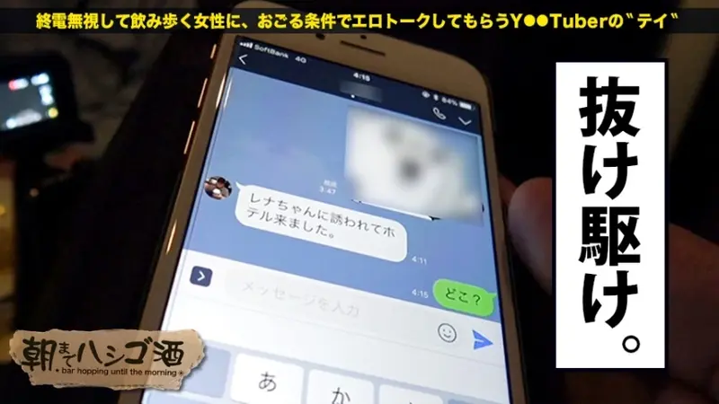 Attention all submissive men nationwide! An elite university beauty with supreme dominance - her intimate skills are equally top-notch! Not only brilliant but also naturally dominant! This exceptional student, who once had 13 encounters in a single day, turned the tables by taking our male talent to a hotel for unlimited pleasure! This unprecedented intense encounter is a must-see even for non-submissive viewers! Bar-hopping until dawn 09 around Ebisu Station