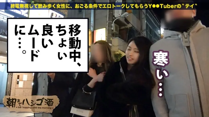 Attention all submissive men nationwide! An elite university beauty with supreme dominance - her intimate skills are equally top-notch! Not only brilliant but also naturally dominant! This exceptional student, who once had 13 encounters in a single day, turned the tables by taking our male talent to a hotel for unlimited pleasure! This unprecedented intense encounter is a must-see even for non-submissive viewers! Bar-hopping until dawn 09 around Ebisu Station