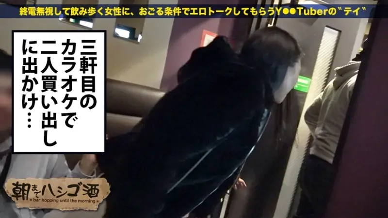 Attention all submissive men nationwide! An elite university beauty with supreme dominance - her intimate skills are equally top-notch! Not only brilliant but also naturally dominant! This exceptional student, who once had 13 encounters in a single day, turned the tables by taking our male talent to a hotel for unlimited pleasure! This unprecedented intense encounter is a must-see even for non-submissive viewers! Bar-hopping until dawn 09 around Ebisu Station