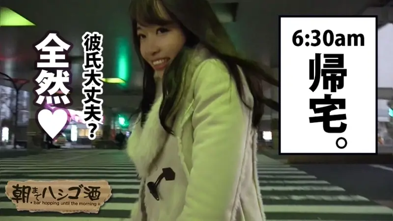 Super erotic returnee!!! A brilliant yet secretly lustful gal who learned both English and group sex in America! Even after friends left, she stayed at the hotel with her American-style mindset!!! While everyone fell asleep, her erotic acts gradually escalated, and the staff pretending to sleep had actually been rock hard the whole time!!! - Bar Hopping Until Dawn 10 in Shibuya Station Area