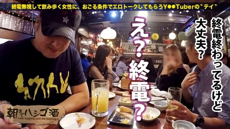 Super erotic returnee!!! A brilliant yet secretly lustful gal who learned both English and group sex in America! Even after friends left, she stayed at the hotel with her American-style mindset!!! While everyone fell asleep, her erotic acts gradually escalated, and the staff pretending to sleep had actually been rock hard the whole time!!! - Bar Hopping Until Dawn 10 in Shibuya Station Area