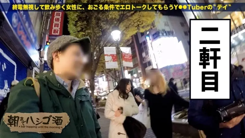 Super erotic returnee!!! A brilliant yet secretly lustful gal who learned both English and group sex in America! Even after friends left, she stayed at the hotel with her American-style mindset!!! While everyone fell asleep, her erotic acts gradually escalated, and the staff pretending to sleep had actually been rock hard the whole time!!! - Bar Hopping Until Dawn 10 in Shibuya Station Area