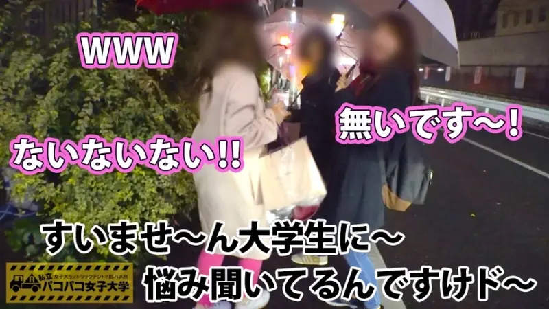 7 Reasons Why Rena with G-Cup is Just Right... [1] Adorable raccoon-like face [2] Basic panty peeks [3] Noticeable large breasts even through clothes [4] Somehow seems erotic (words/actions) [5] Kiss-loving [6] OK with body touching [7] Rich experience (promiscuous) => In the end, Rena turned out to be just the right woman who could smile even while being filmed and face-teased with tears in a street tent: Private Paco-Paco Women's University Student's Instant Hook-up Journey in a Truck Tent Report.039[Origin]