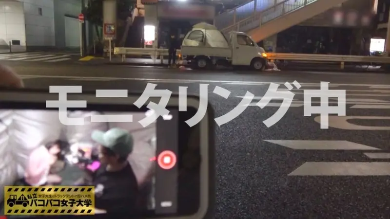 7 Reasons Why Rena with G-Cup is Just Right... [1] Adorable raccoon-like face [2] Basic panty peeks [3] Noticeable large breasts even through clothes [4] Somehow seems erotic (words/actions) [5] Kiss-loving [6] OK with body touching [7] Rich experience (promiscuous) => In the end, Rena turned out to be just the right woman who could smile even while being filmed and face-teased with tears in a street tent: Private Paco-Paco Women's University Student's Instant Hook-up Journey in a Truck Tent Report.039[Origin]