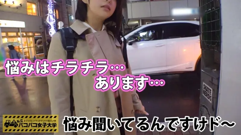 7 Reasons Why Rena with G-Cup is Just Right... [1] Adorable raccoon-like face [2] Basic panty peeks [3] Noticeable large breasts even through clothes [4] Somehow seems erotic (words/actions) [5] Kiss-loving [6] OK with body touching [7] Rich experience (promiscuous) => In the end, Rena turned out to be just the right woman who could smile even while being filmed and face-teased with tears in a street tent: Private Paco-Paco Women's University Student's Instant Hook-up Journey in a Truck Tent Report.039[Origin]