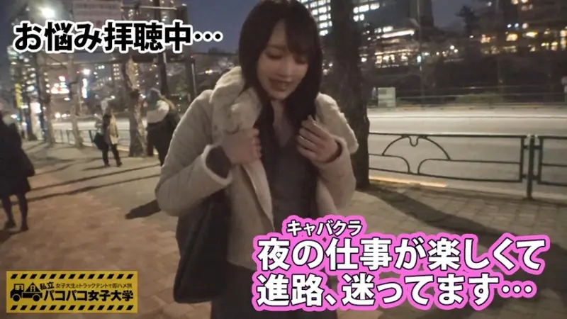 Historic H-Cup College Student! A sweet college girl with naturally large breasts since middle school meets experienced gentlemen through night work. Sometimes yearns for intense encounters. Our company's breast enthusiast gives special attention to her impressive assets. She maintains her cheerful demeanor even during vigorous activities. Near campus, her passionate reactions draw attention. From Private College Dating Report.043[Origin]