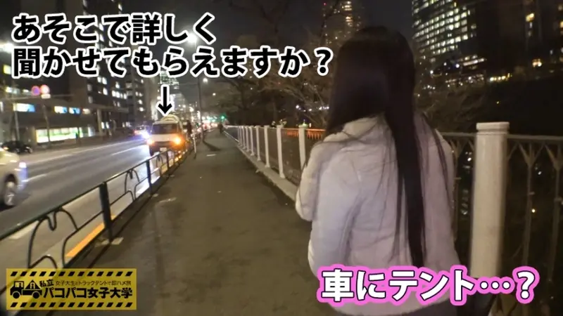 Historic H-Cup College Student! A sweet college girl with naturally large breasts since middle school meets experienced gentlemen through night work. Sometimes yearns for intense encounters. Our company's breast enthusiast gives special attention to her impressive assets. She maintains her cheerful demeanor even during vigorous activities. Near campus, her passionate reactions draw attention. From Private College Dating Report.043[Origin]