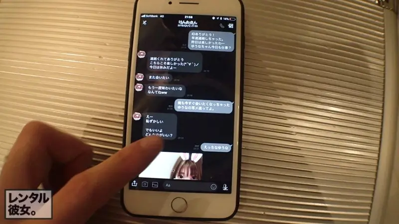 Legal Petite with Big Assets: Borrowing an Adorably Cute Former Baseball Team Manager! What seemed like a shy girl turned out to be quite passionate once you get to know her! Dating a rental girlfriend in uniform and intimate encounters! 06[Origin]