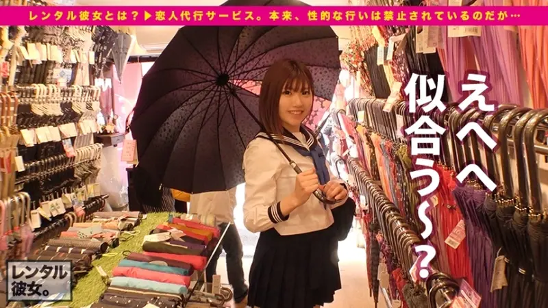 Legal Petite with Big Assets: Borrowing an Adorably Cute Former Baseball Team Manager! What seemed like a shy girl turned out to be quite passionate once you get to know her! Dating a rental girlfriend in uniform and intimate encounters! 06[Origin]