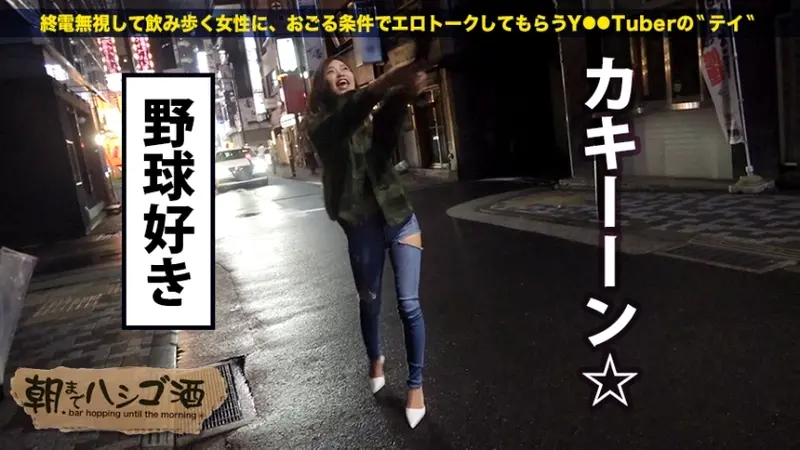 Popular No.1 sales girl! Found an absolute beauty at Shinbashi after the last train! This super energetic girl who came to meet her pervy boyfriend in Tokyo (she also has a boyfriend in Osaka) loves talking about herself! From her hobby of snowboarding to sending naughty photos to her boyfriends (one in Osaka & one in Tokyo), and even wild stories about her high school cram school teacher - she just keeps chatting away! Before her pervy boyfriend could get to her, I managed to score with this cheerful S-class girl! The story of bar-hopping until dawn - 21 around Shinbashi Station.[Origin]