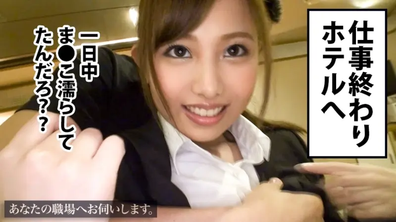 I'll Visit Your Workplace - Case 11: Sports Equipment Manufacturer / Aoi / 22 years old. A sexually frustrated busty office lady! Despite the sudden unscheduled visit, this secretly ultra-lewd girl eagerly pushes through lunch time to satisfy her desires! After work, it wasn't us but rather she who thoroughly enjoyed the intimate encounter at the hotel.[Origin]