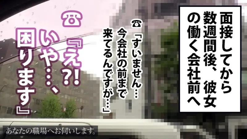 I'll Visit Your Workplace - Case 11: Sports Equipment Manufacturer / Aoi / 22 years old. A sexually frustrated busty office lady! Despite the sudden unscheduled visit, this secretly ultra-lewd girl eagerly pushes through lunch time to satisfy her desires! After work, it wasn't us but rather she who thoroughly enjoyed the intimate encounter at the hotel.[Origin]