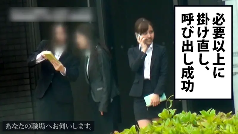 I'll Visit Your Workplace - Case 11: Sports Equipment Manufacturer / Aoi / 22 years old. A sexually frustrated busty office lady! Despite the sudden unscheduled visit, this secretly ultra-lewd girl eagerly pushes through lunch time to satisfy her desires! After work, it wasn't us but rather she who thoroughly enjoyed the intimate encounter at the hotel.[Origin]