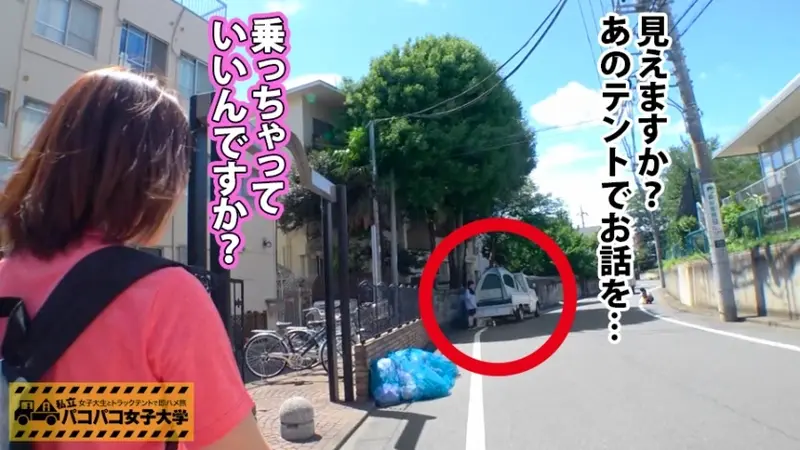 Tsubasa, a busty athlete from a sports university, walks to school in short shorts revealing her beautiful legs. Her current concern is not being seen as feminine! After a brilliant athletic career in childhood, she focused on enhancing her femininity upon entering university. However, she broke up with her boyfriend 2 weeks ago and has been abstinent for 5 months! She invited a muscular performer, started with muscle talk and leg touching, then moved to kissing, first-time vibrator play, thoroughly massaging her beautiful E-cup breasts... What a waste not utilizing such a perfectly proportioned beautiful body for intimate activities! Episode: Private Pacopa Women's University - Instant intimate journey with college student in track tent Report.063[Origin]