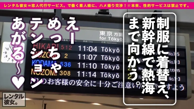 Rental Girlfriend - Kiss Addict: A petite 143cm college student! Complete recording of seducing her into forbidden acts despite rental rules! Despite her innocent face, her oral skills were incredibly seductive. Her responses during intimacy were amazing! Best experience ever! Note: Sexual services are originally prohibited. Part 14[Origin]